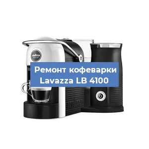 Замена жерновов на кофемашине Lavazza LB 4100 в Перми